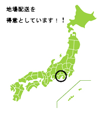 静岡県静岡市／有限会社丸朝配送　運搬エリアマップ